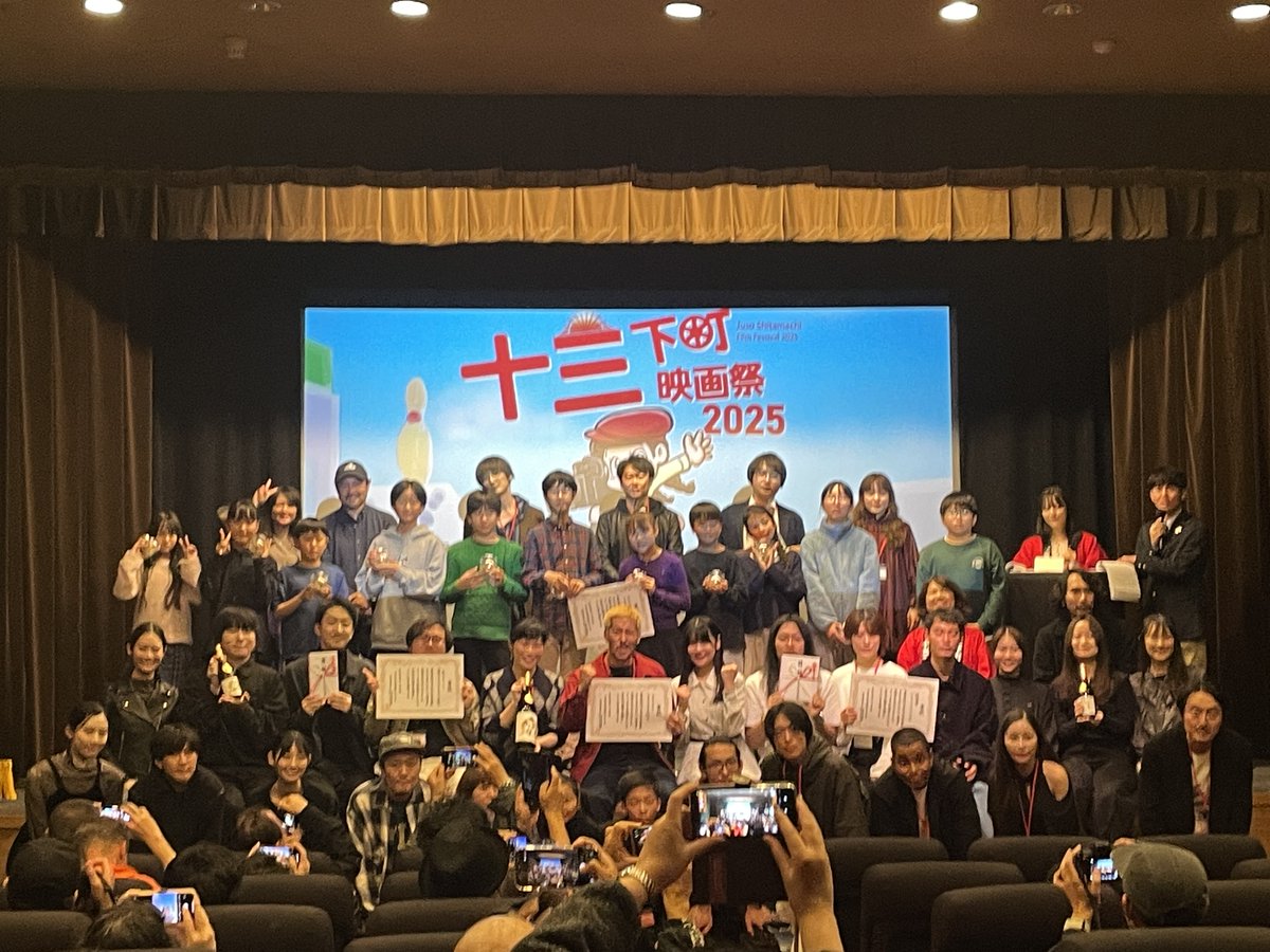十三下町映画祭2025 受賞結果
グランプリ✨『キャトルミューティ玲子』
準グランプリ✨『健康ちえのわトランポリン教室』
観客賞✨『いってらっしゃいの花』
シアターセブンナナゲイ賞✨『サンタクロースたちの休暇』
シネマプランナーズ賞✨『国道7号線』
さんよど賞✨『せとうちドリームトラベラー』