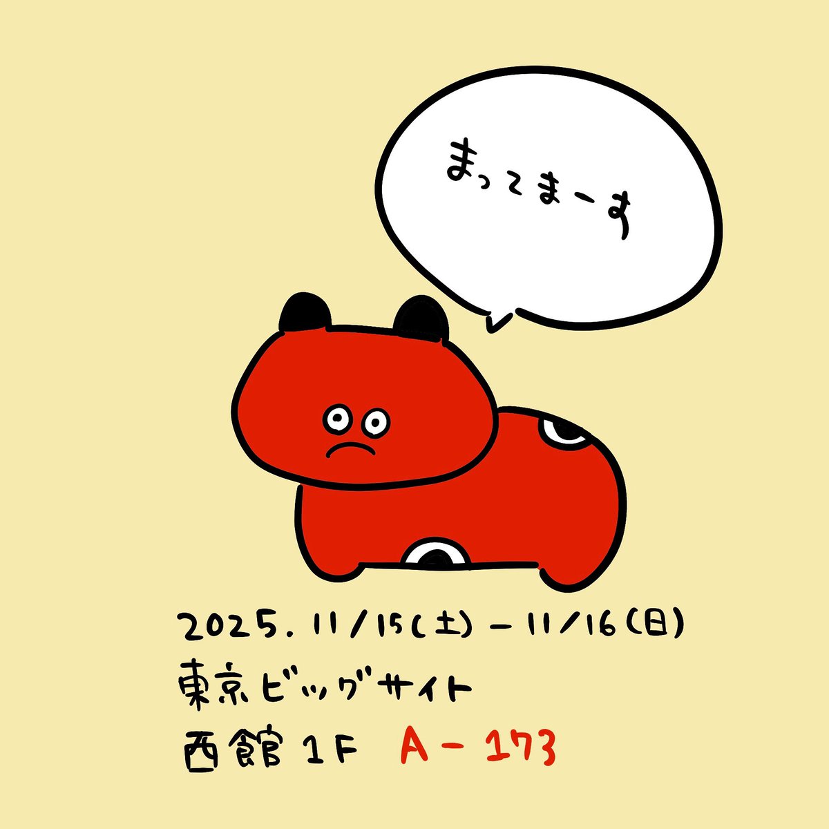 とんかつ太郎 (@tonka2taro) / Posts / X