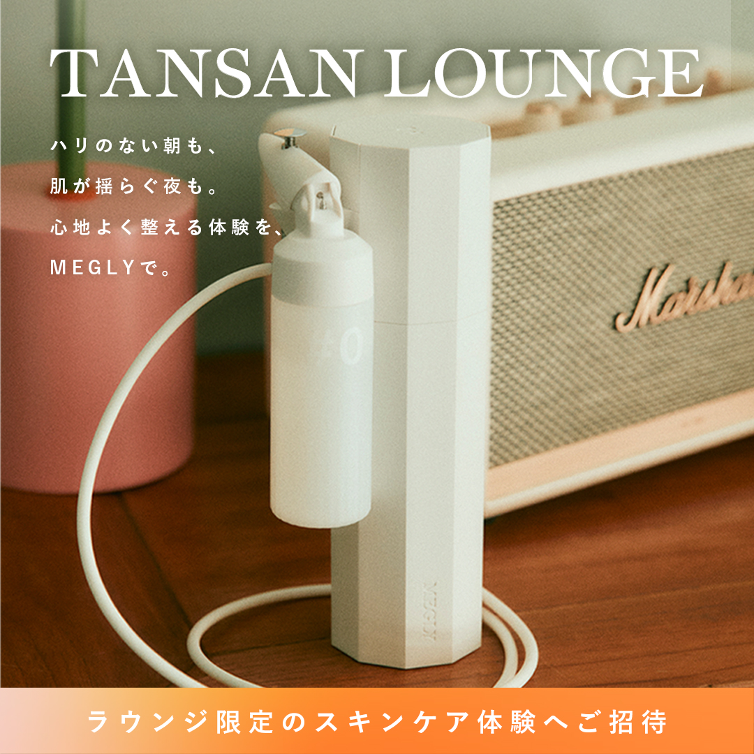 MEGLY（メグリー） (@MEGLY_jp) / Posts / X