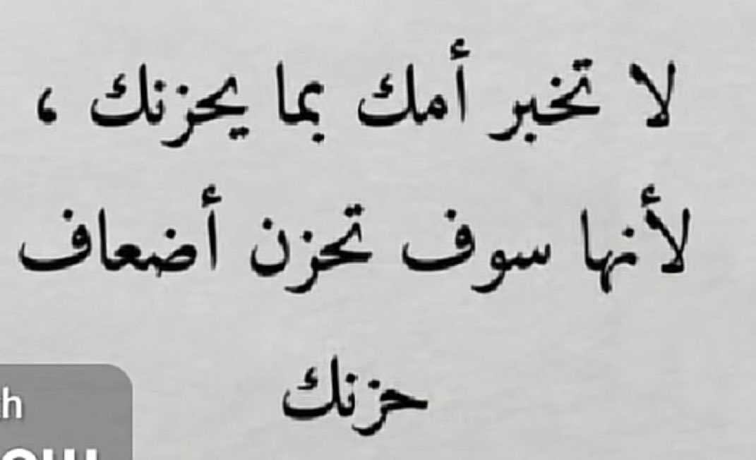 الشمالي (@bdallhh00) on Twitter photo 