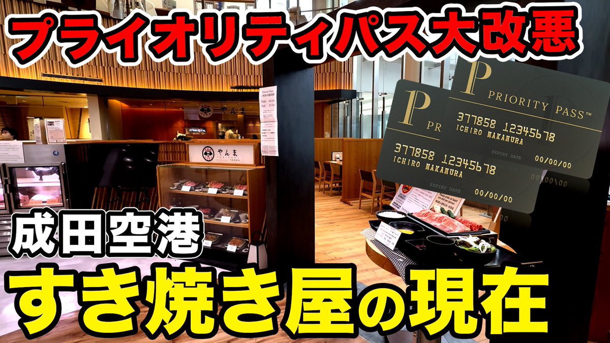 カンタロウ (KANTARO) on X