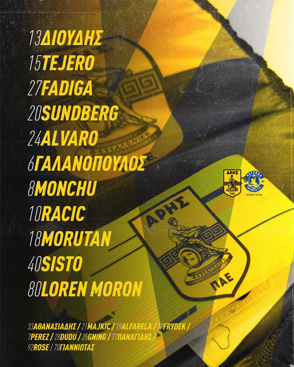 ARIS__FC's tweet photo. 📄 Η αρχική μας εντεκάδα για τον αγώνα με τον @AsterasfcTwit 
 
#ARISASTERAS
#ARISFC
#StoiximanSuperLeague
@Super_League_GR 
#Matchday10

#VamosARIS

@novibet https://t.co/k0WaXU3ZKZ