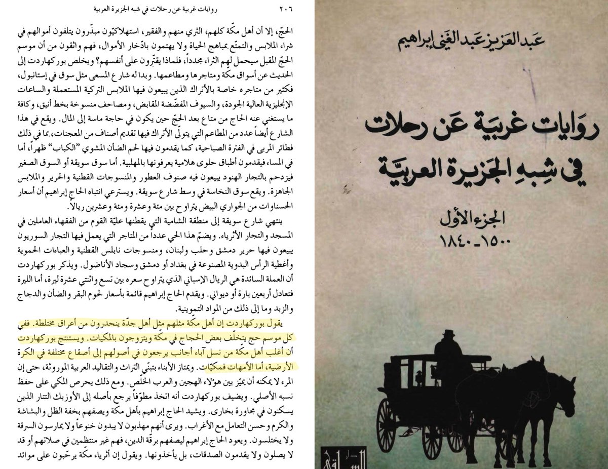 <a href="/fawaz_dr/">فواز اللعبون 🇸🇦</a> Stop dumping your miserable reality on us