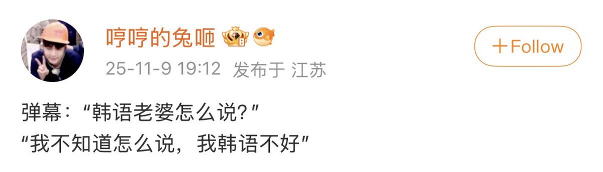 for yixing tweet media
