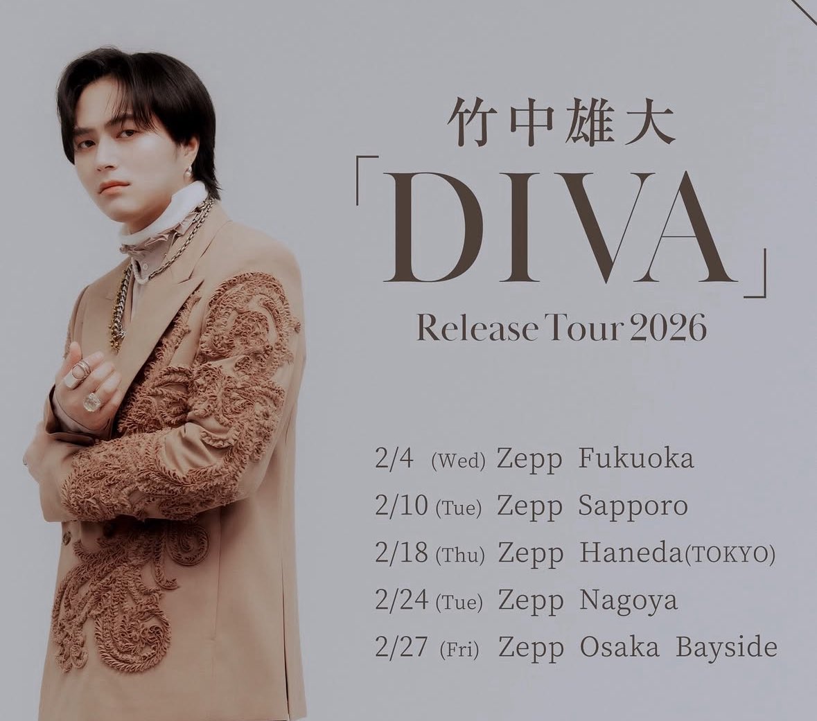 のるるん (@norurun6) / Posts / X