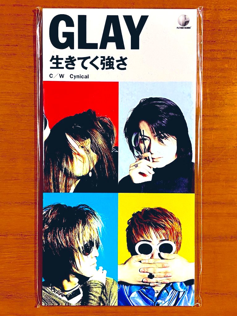 僕、そ～ゆ～の大好き™ on X