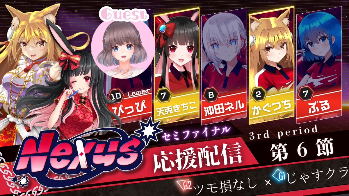 天兎きちこ🐰⛩絶対魂天になる！ (@kichiko_1202) / Posts / X