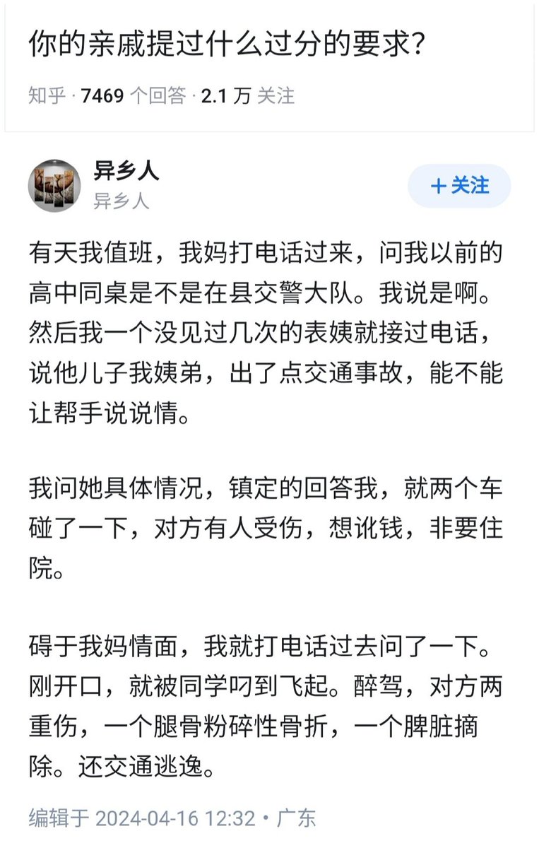 失业观察日报 tweet media