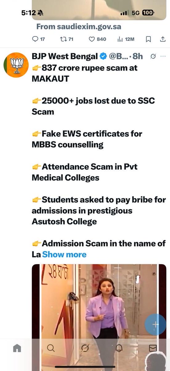 BJP West Bengal is once again spreading malicious lies. And now they are biting their own! MAKAUT is under a Vice Chancellor authorised by BJP’s very own Chancellor! The Asutosh College case is also not factual - it was a cyber scam which has been thwarted by the Bengal Police.