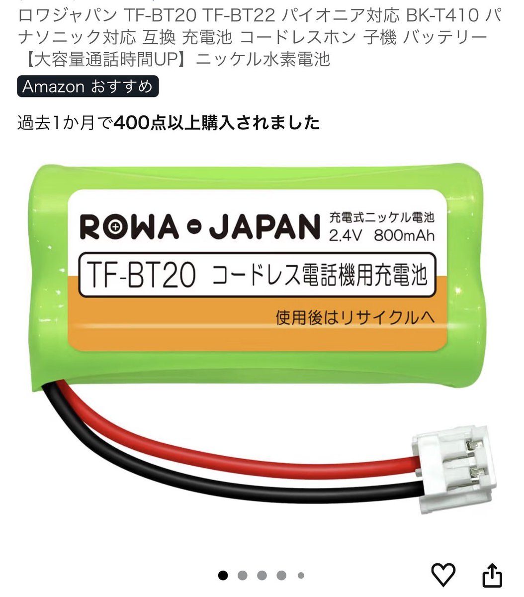 スマートフォン本体 LEON ごんたくれ on X