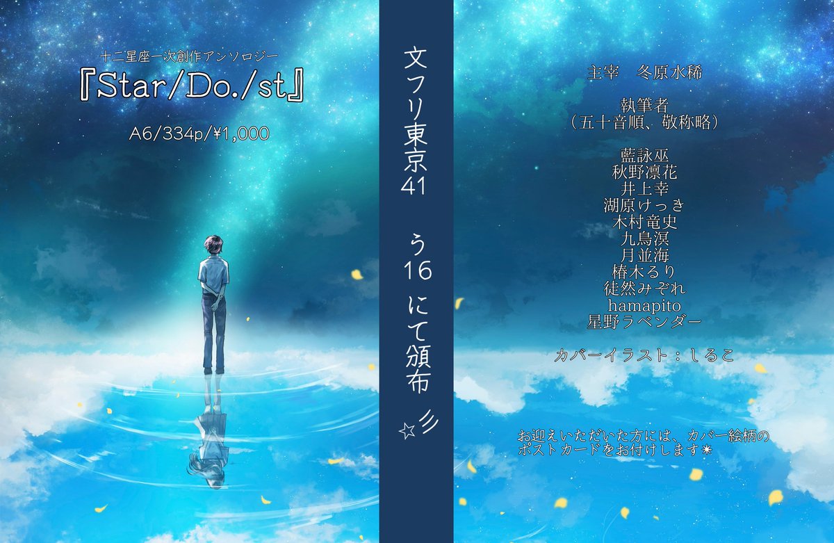 おしるこ☆プロフ必読様♡ありがとうございます♡ しるこ (@s1ruko) / Posts / X