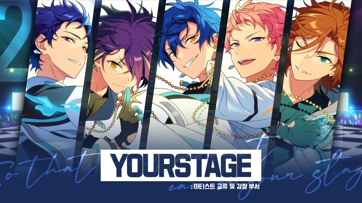 Y0URSTAGE's tweet photo. 《Your Stage》와 함께 자신만의 무대를 올라가기 시작한 2기 멤버, 아이돌 5인을 소개합니다! https://t.co/Zut0FGlc9o