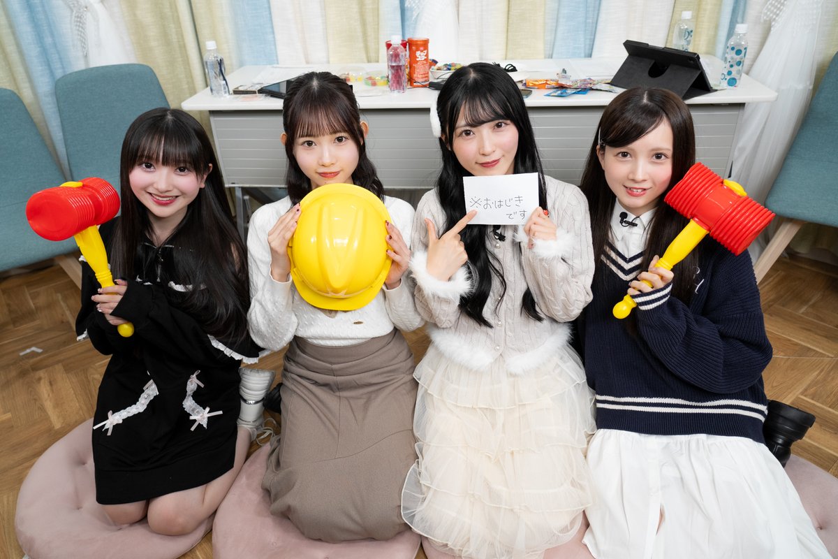 akb48_17ken's tweet photo. #AKB17研究所 
第114回配信ありがとうございました！

今月はいー研振り返りマンス
ASMR・BET企画・叩いてかぶってと
盛りだくさん！
疲弊がすごいです…😂

次回配信は
11月17日(月)
#太田有紀 #畠山希美 #布袋百椛 #正鋳真優 が出演！

次回はどんな過去企画をやるんですかね？？ https://t.co/pTL8Xn7TWQ