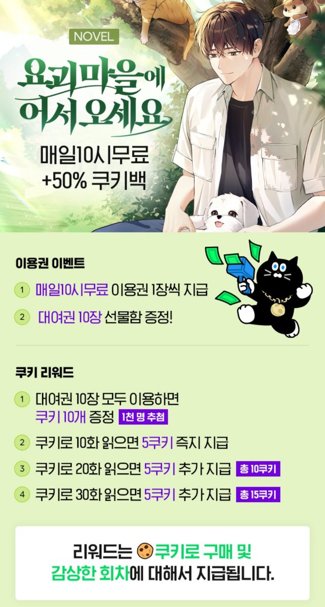 글고운 출판사 tweet media