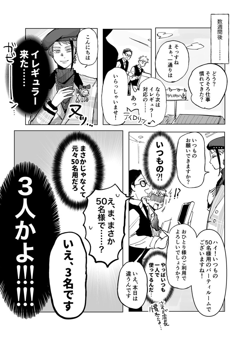 seiuchitaro's tweet image. 続き　ﾎﾞﾝﾎﾞﾆ当日の話です