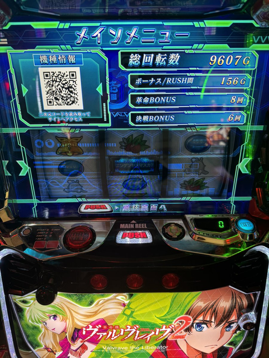 ちゃむ (@cham_2nd) / Posts / X