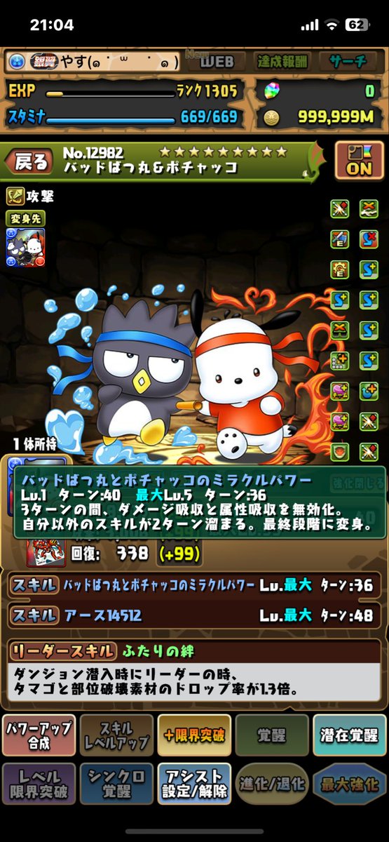 やっっっさん！ tweet media