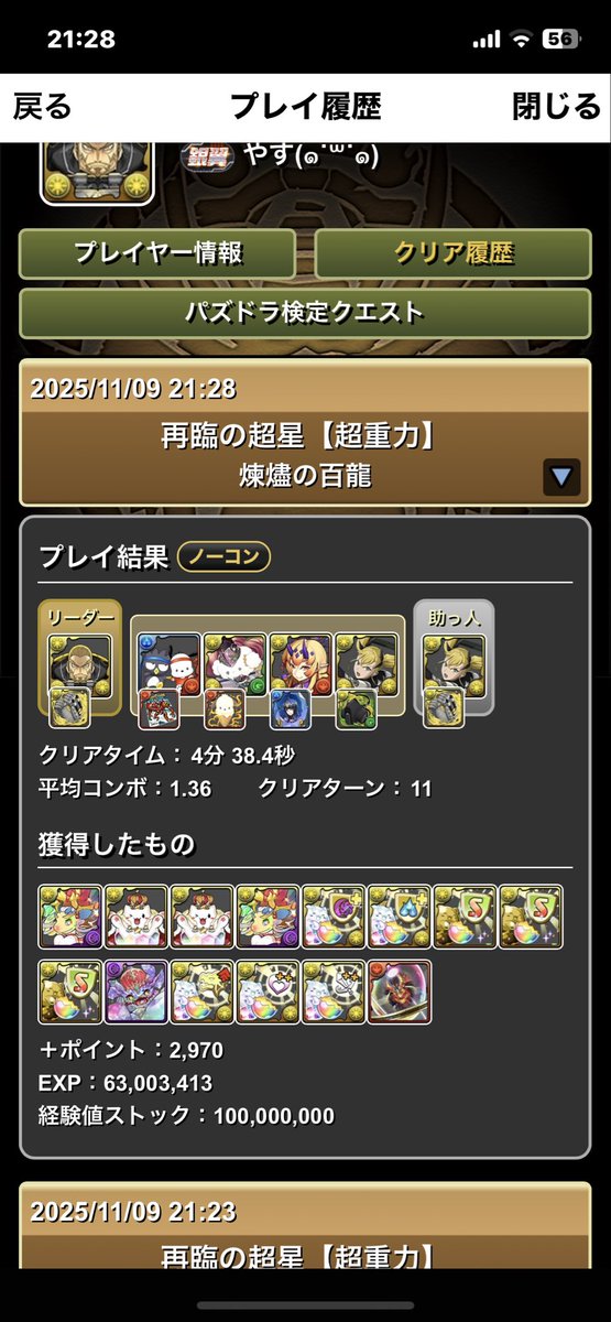 やっっっさん！ tweet media