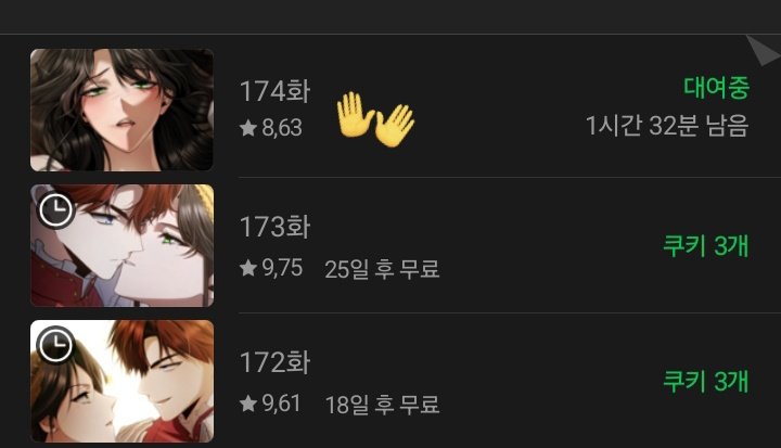 🍓 ✧˚ · . tweet media