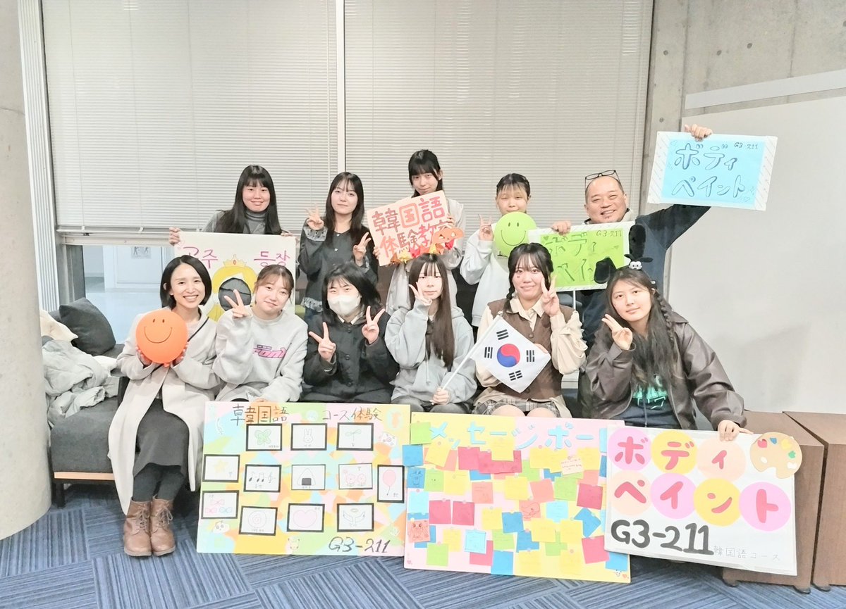 jiukorea's tweet photo. 韓国語コース生と留学生が運営するハングルとイラストのボディペイント、大盛況でした。たくさんのご来場、ありがとうございました！また来年！ https://t.co/hgdgLTSqxC