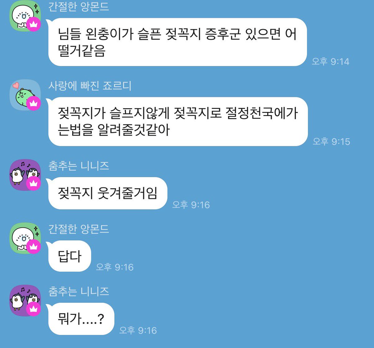 변신금지구역 tweet media
