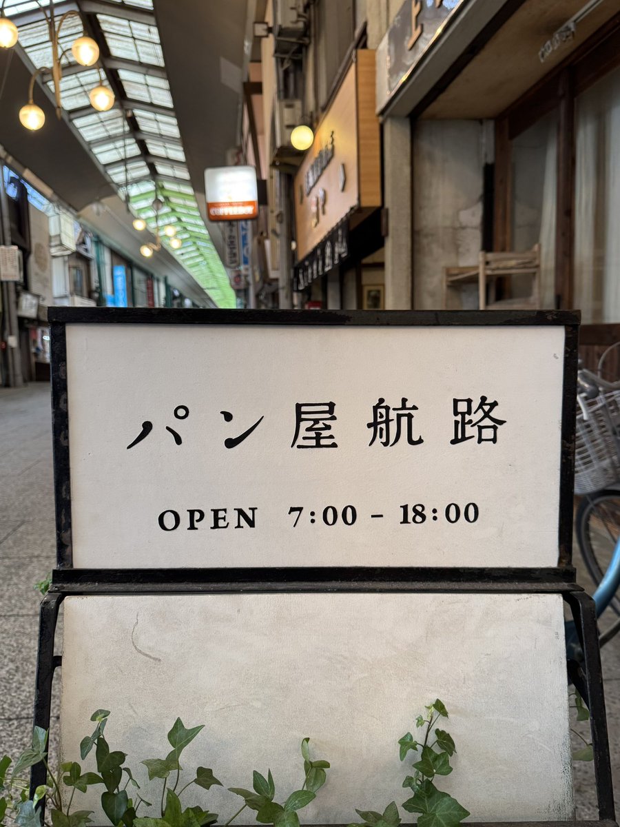 そらたの📚GSF02 on X