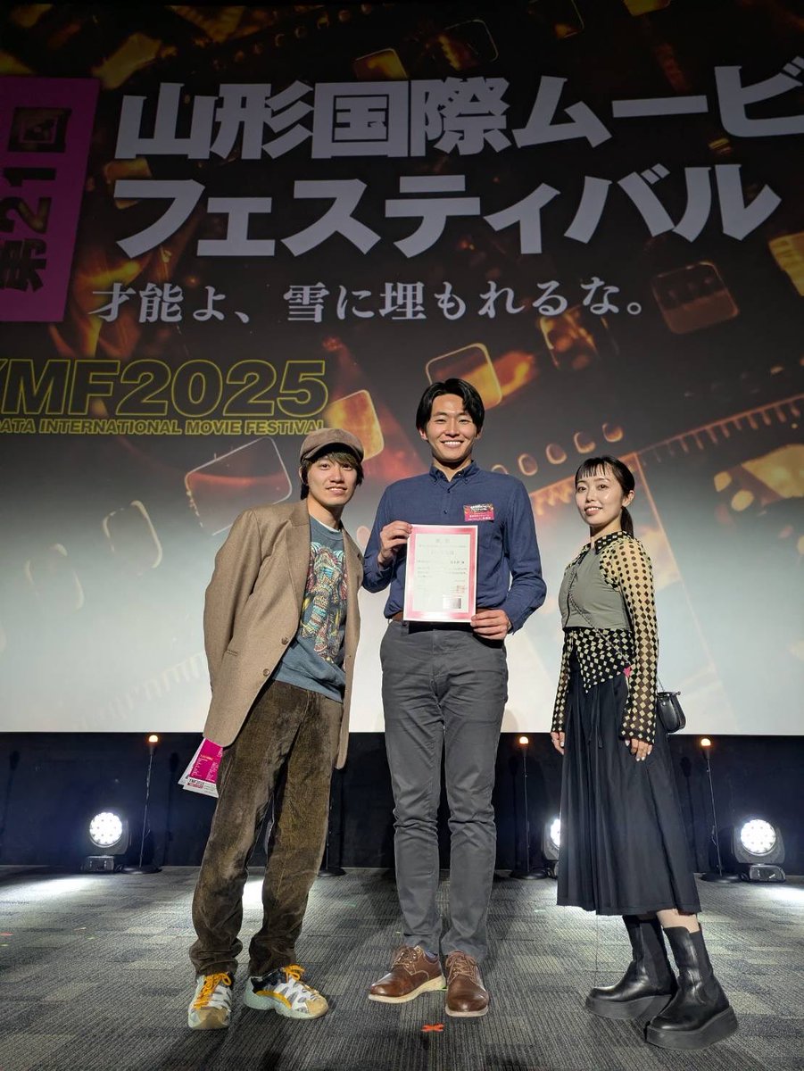 『夜中のポップコーン 』受賞しました🍿
山形国際ムービーフェスティバル
NID東北賞

田辺・弁慶映画祭
キネマイスター賞

山形と和歌山、二つの土地で同時上映/ワールドプレミアという、この映画らしいお披露目となりました。どちらの客席も爆笑で迎えていただき素晴らしいお客様に恵まれました🍿🍿