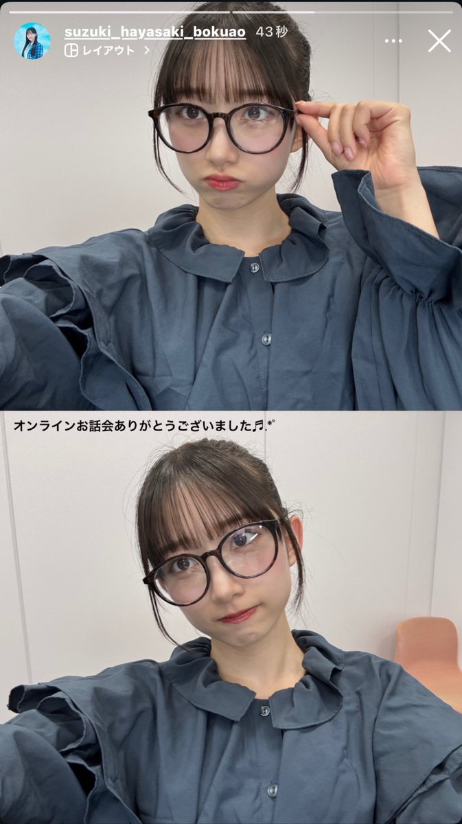 ゆうちゃん (@_yu_shy_) / Posts / X