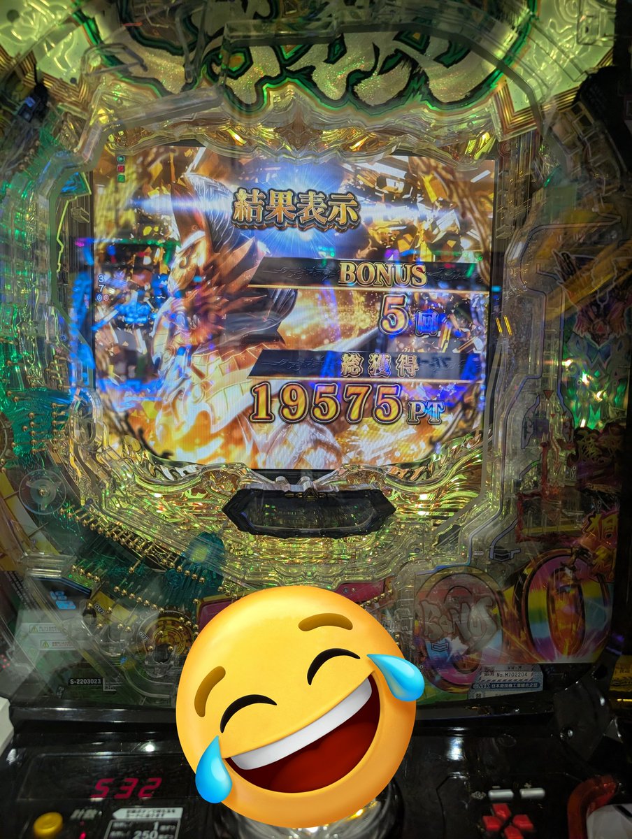 みなちゃん on X