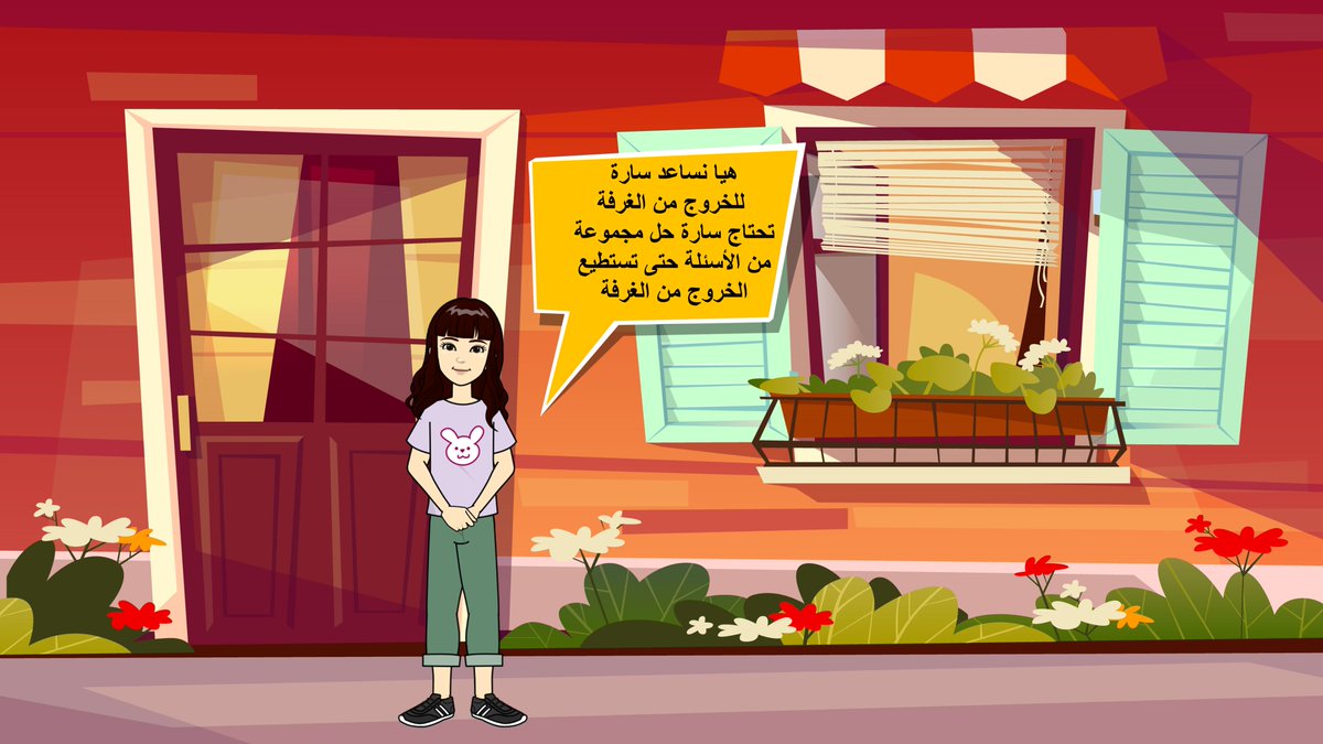 Fnar9595's tweet image. اساتذتي قامات التعليم 
من معلمين ومعلمات

من أجمل استراتيجيات اغلاق الدرس
والتي يتفاعل معها الطلاب
هي تذكرة خروج

اليكم قالب بوربوينت من تصميم 
المهندسة أيام الفقيه
وهو عبارة عن قالب لعبة الخروج
من الصف

للحصول على القالب
docs.google.com/uc?export=down…

#تعليم_الاحساء #وزارة_التعليم📷