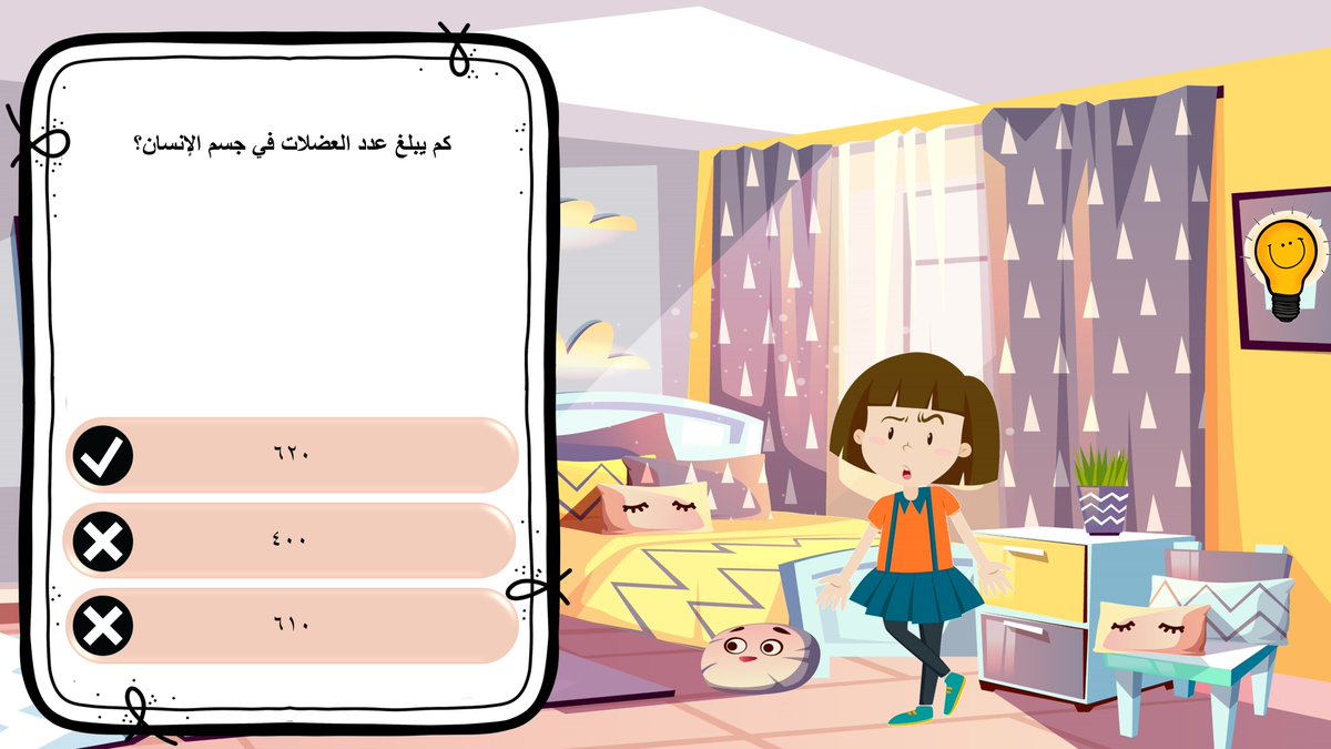 Fnar9595's tweet image. اساتذتي قامات التعليم 
من معلمين ومعلمات

من أجمل استراتيجيات اغلاق الدرس
والتي يتفاعل معها الطلاب
هي تذكرة خروج

اليكم قالب بوربوينت من تصميم 
المهندسة أيام الفقيه
وهو عبارة عن قالب لعبة الخروج
من الصف

للحصول على القالب
docs.google.com/uc?export=down…

#تعليم_الاحساء #وزارة_التعليم📷