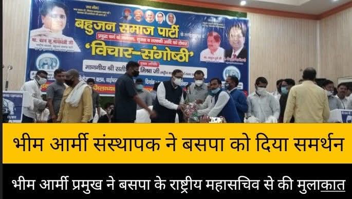 bhimarmy_HOD's tweet image. बहुजन समाज पार्टी के राष्ट्रीय महासचिव, बहन जी के विश्वासपात्र, और बहुजन आंदोलन के सशक्त स्तंभ
माननीय श्री सतीश चंद्र मिश्रा जी को जन्मदिन की अनंत शुभकामनाएँ एवं बधाई। आपका समर्पण, नेतृत्व और संघर्षशीलता बहुजन समाज के लिए प्रेरणास्रोत है।
🌹 जय भीम • जय बहुजन • जय BSP 🌹