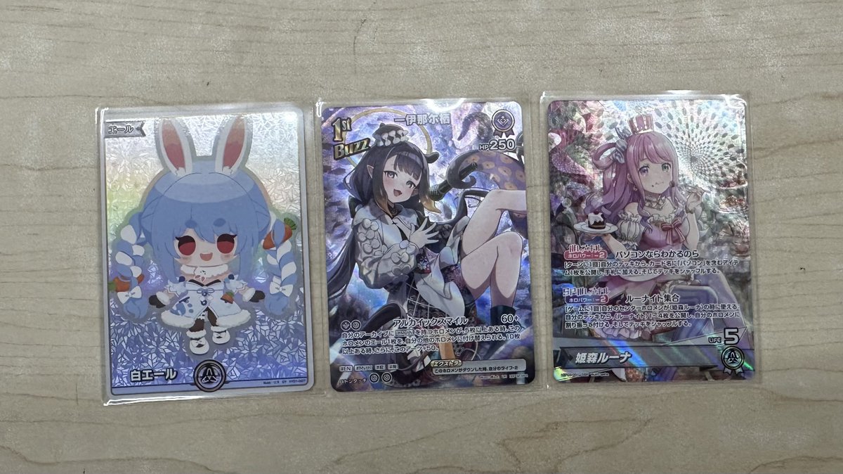 公式】トレカ通販 トレマ (@torematcg) / Posts / X