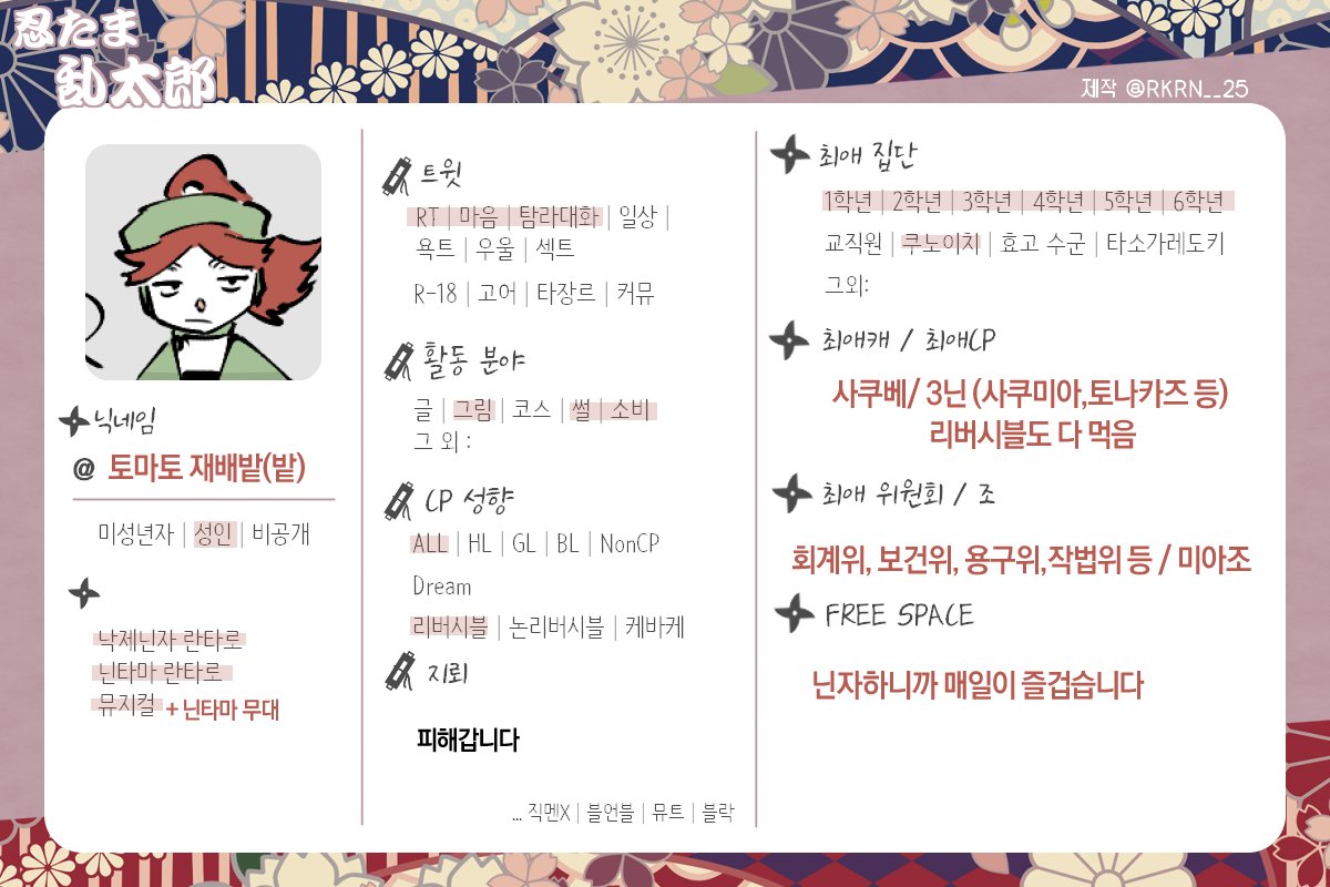 토마토재배밭 tweet media