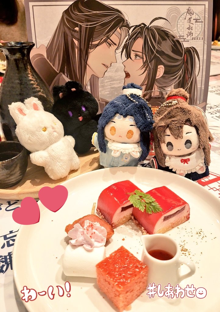 ❤ともちゃんさま❤DeerDeer☆魔法のエナジーワーク❤ 兔仔 (@s86070070) / Posts / X