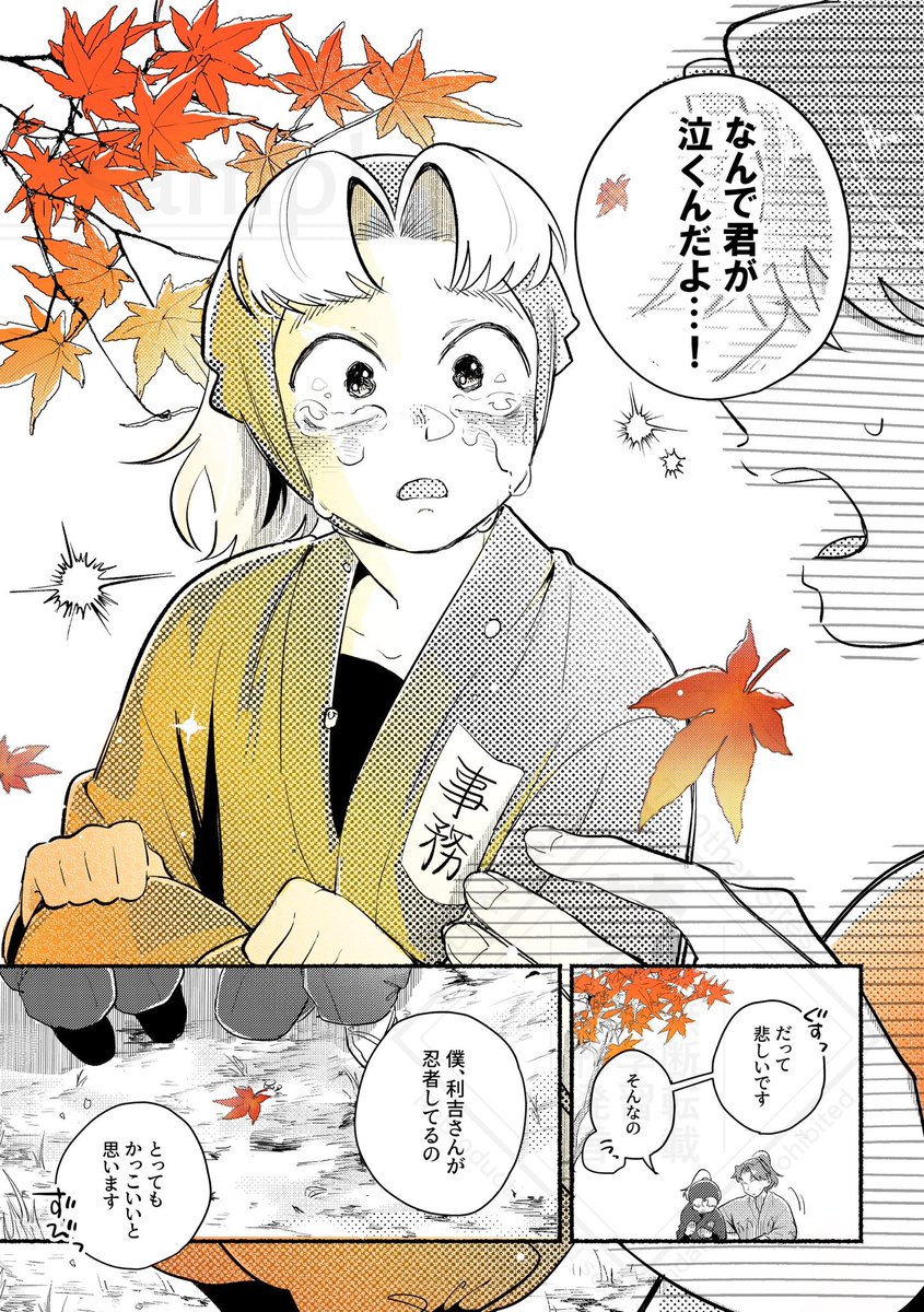 まんまるこくじら くじら🐳 (@kuzira_54) on X