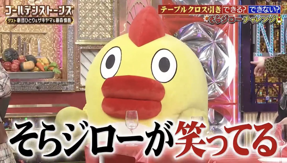 アラレ　AU Studioのねずこ 寧子 on X