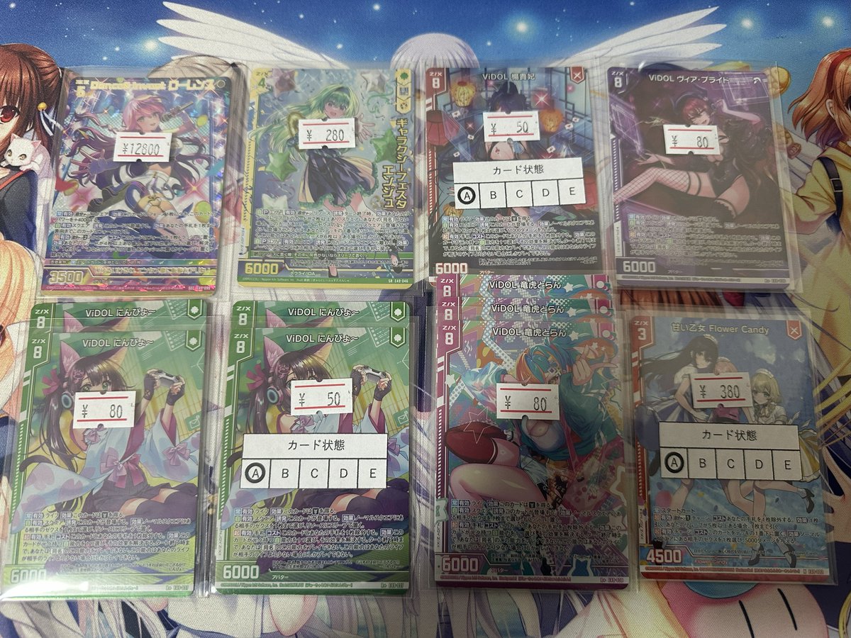 WEB通販 カードジャック on X