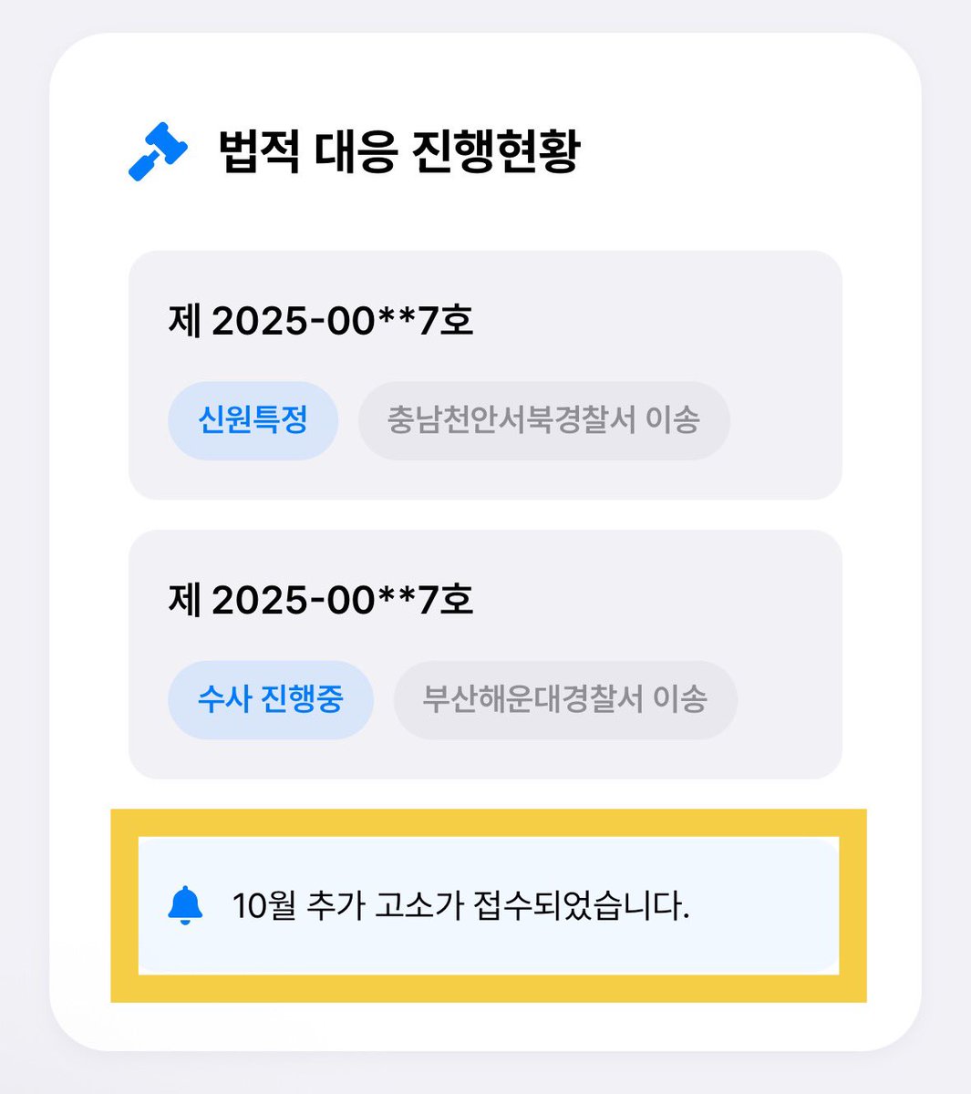 탈세돈세탁[구글도배,구글찌라시 텔 𝐒𝐄𝐎𝟗𝟐𝟏]테더손손거래.nys
