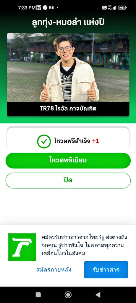 talabtalim's tweet photo. @ZNNVoteofficial ส่งงานค้าบบบ 

#VoteforZeeNuNewxRyan https://t.co/iiUhrj1rB8