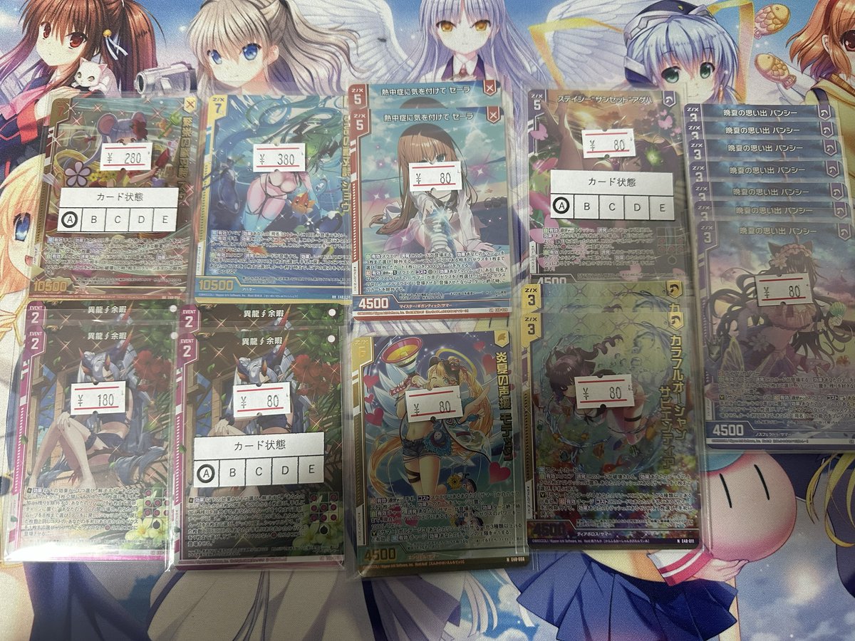 WEB通販 カードジャック on X