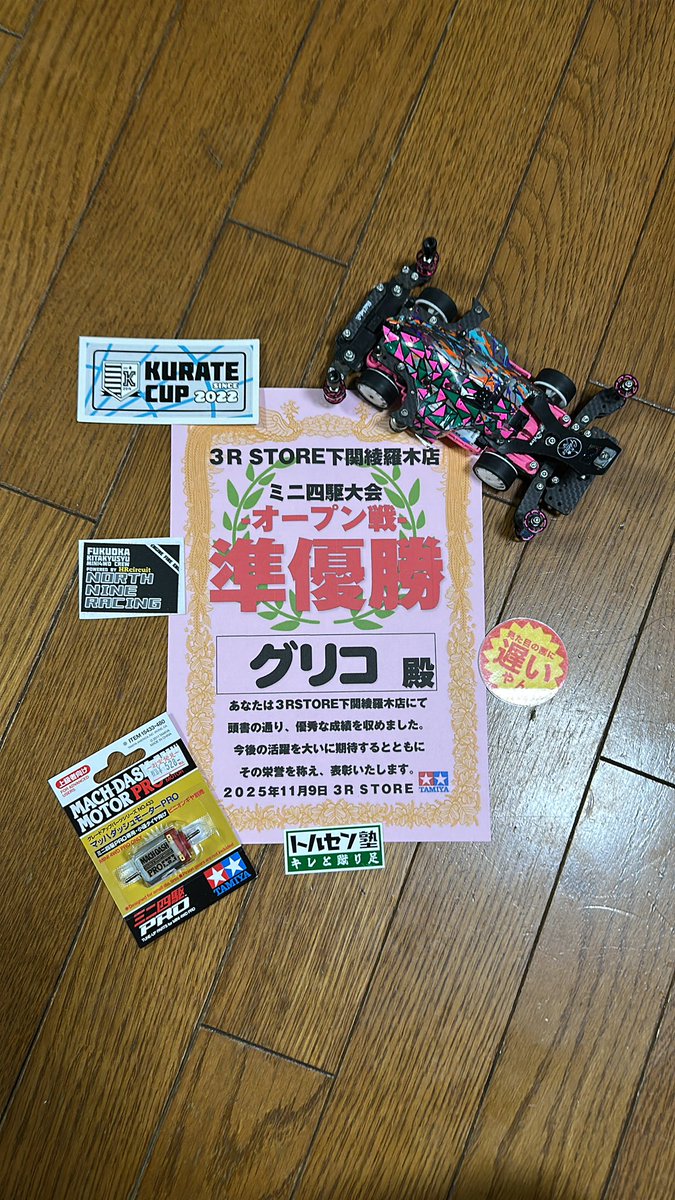 ぽんぽん　様 蠍🦂 (@popondapon_11) / Posts / X