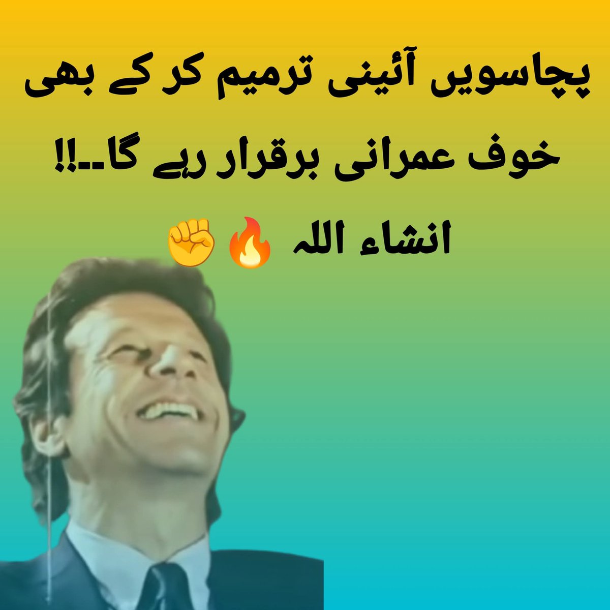 دل کی آواز tweet media