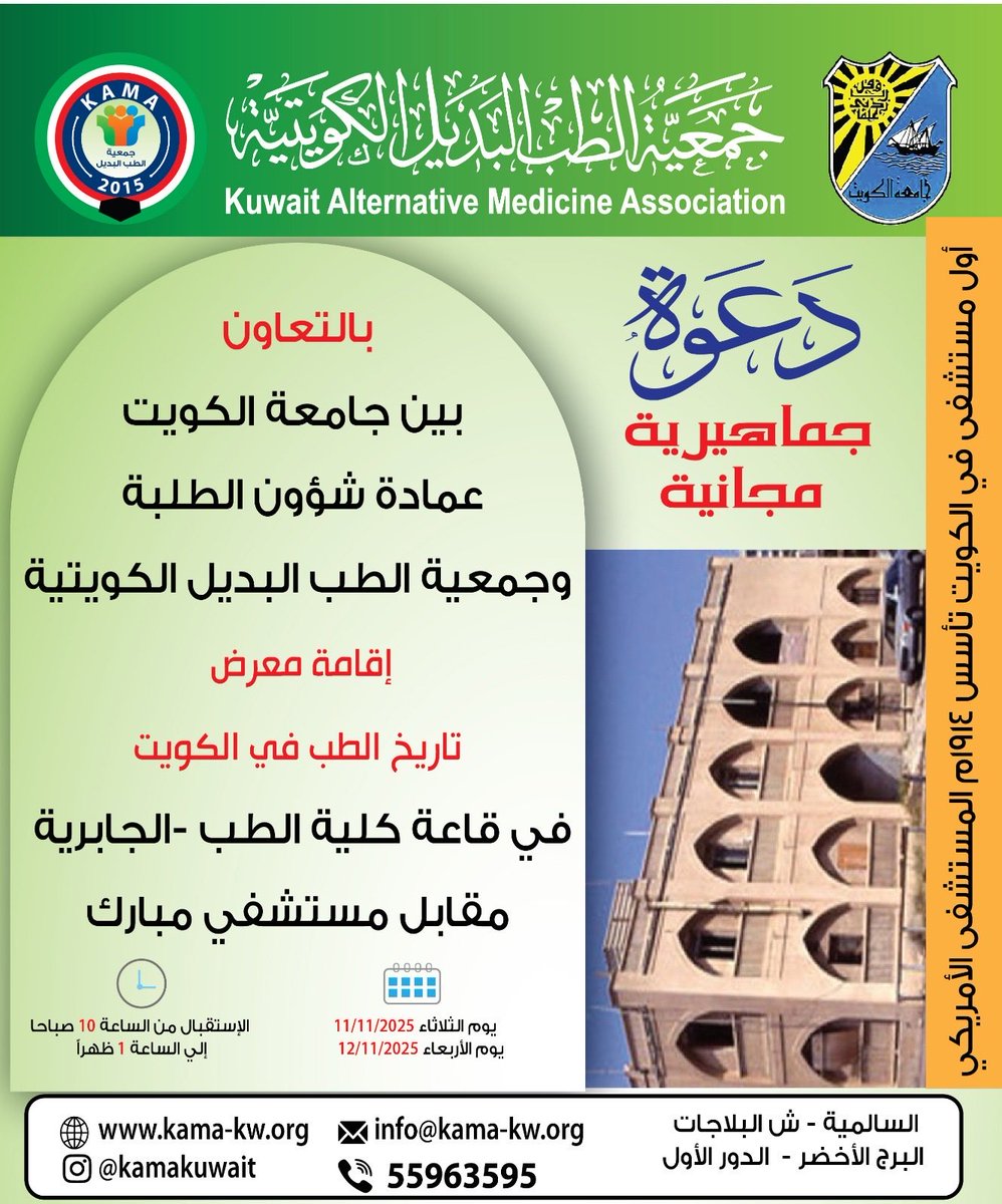 د. زبن العتيبي tweet media
