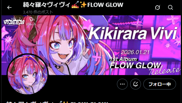 マムール💅✨ (@zenchi36) / Posts / X