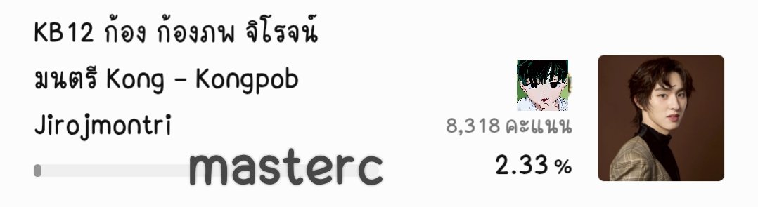 mastercute_'s tweet photo. @ENHYPENVTTH @voteforkongjiro #voteforkongjiroxENHYPEN https://t.co/HuUtQKoUgP