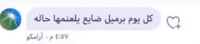 الوليد بن زايد الشريف 🇸🇦 tweet media