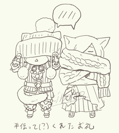 さむくなってきたねぇ