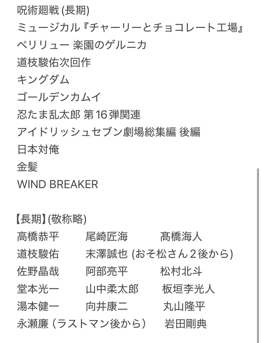 torihiking7's tweet photo. 【チケット相互協力】
求▶短期：26年2月6日公開
「ほどなく、お別れです」
「サカモトデイズ」
目黒蓮次回作(未定)
長期：目/黒/蓮 
譲▶下記画像以外のもの

ぴあ、ローチケ、e+（一般1名義同士）
埋まり状況などお気軽にDMください。
#取引 #舞台挨拶協力 #相互協力 #取引垢と繋がりたい #申込協力 https://t.co/rwtMb8cVes