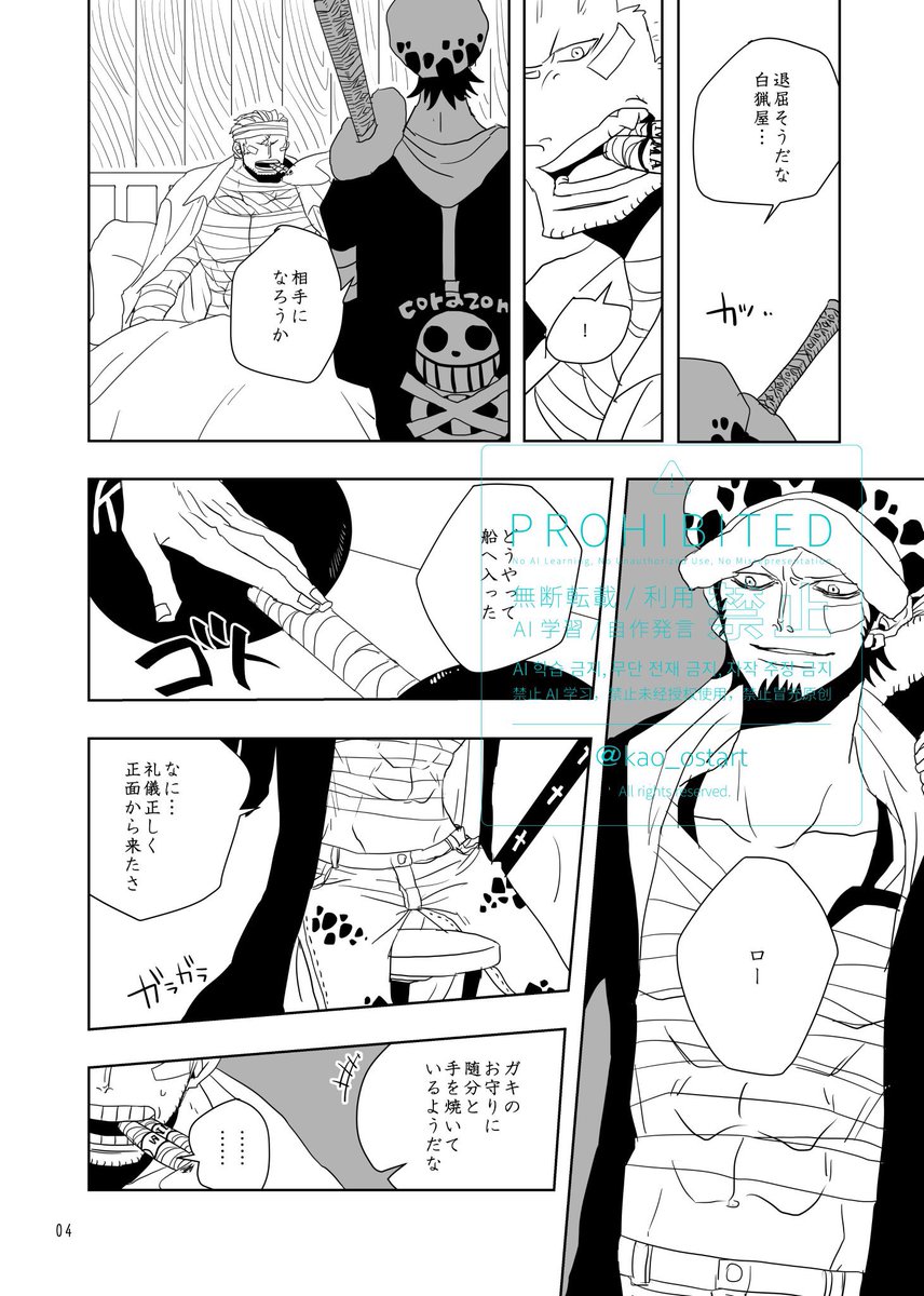 kao_0start's tweet photo. 【sample】
スモロwebオンリーにて展示予定
SL08
13p/成人向/ボロボロキズだらけなふたり https://t.co/KSONh7dY00